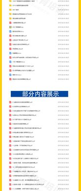 千例智策 從開店到營銷的全域?qū)崙?zhàn)指南